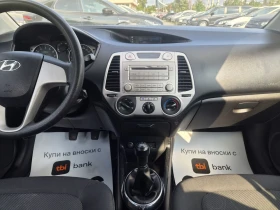 Hyundai I20 1.2 i-77ks, снимка 11