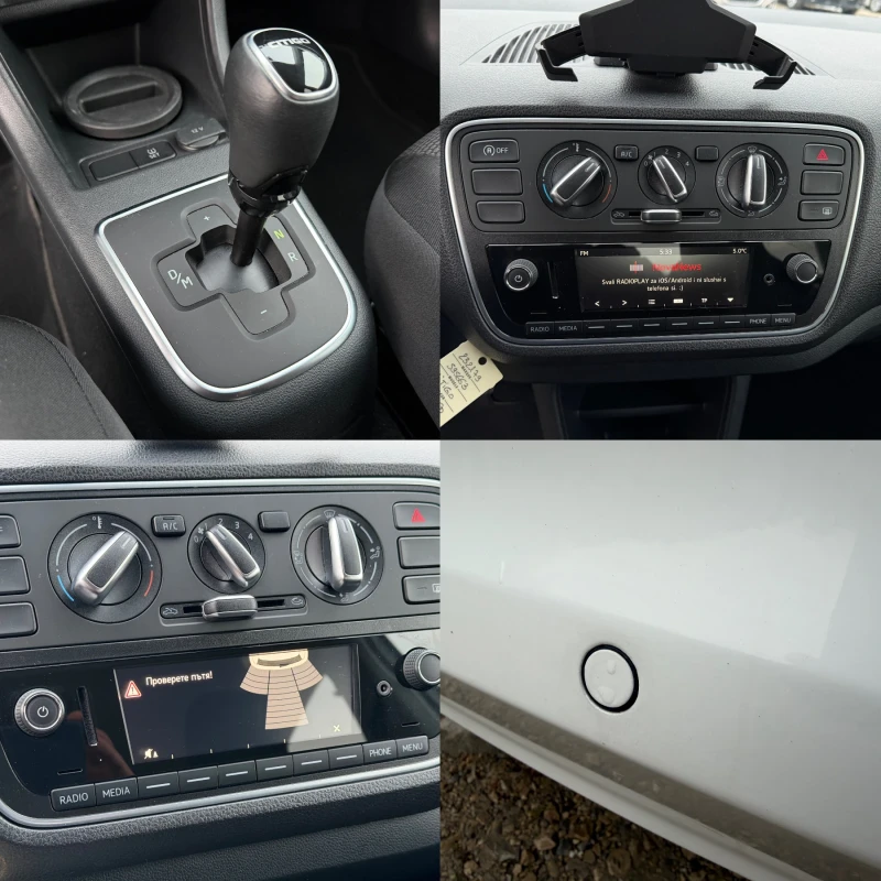 Skoda Citigo 1.0i АВТОМАТ 26000км, снимка 14 - Автомобили и джипове - 53373633