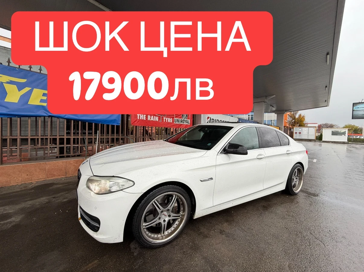 BMW 530 БАРТЕР* M* Sport* Снежно* БЯЛ, снимка 1