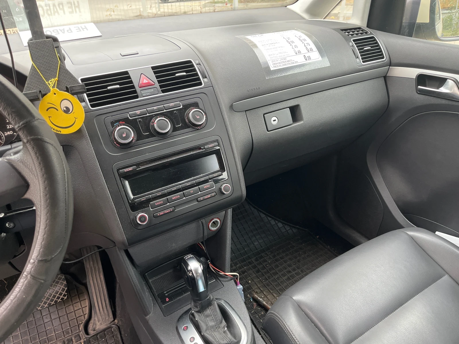 VW Touran 1400 | Mobile.bg   7