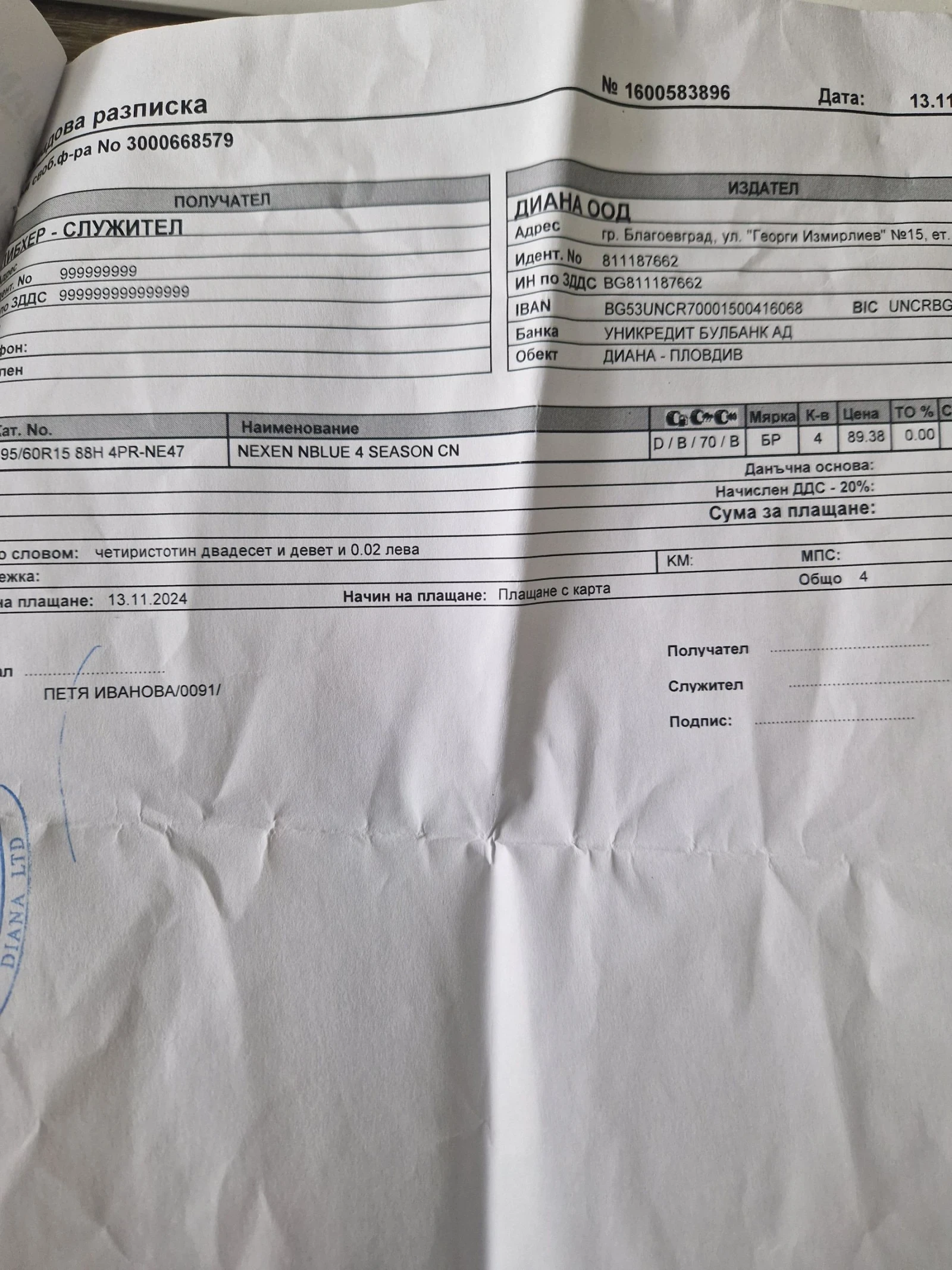 Opel Astra, снимка 17 - Автомобили и джипове - 54374040
