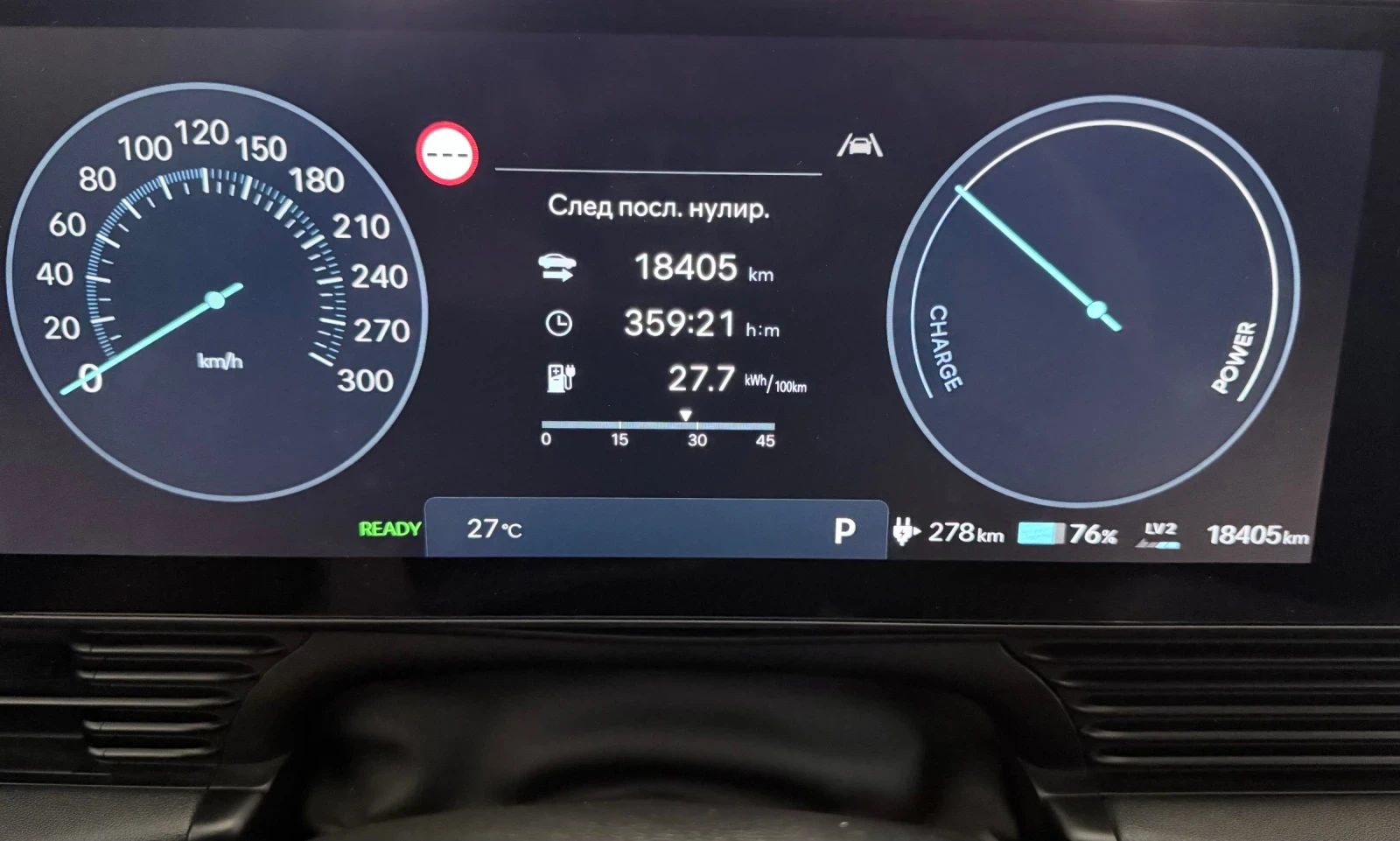Hyundai Ioniq 5 N 650ps, снимка 13 - Автомобили и джипове - 54412291