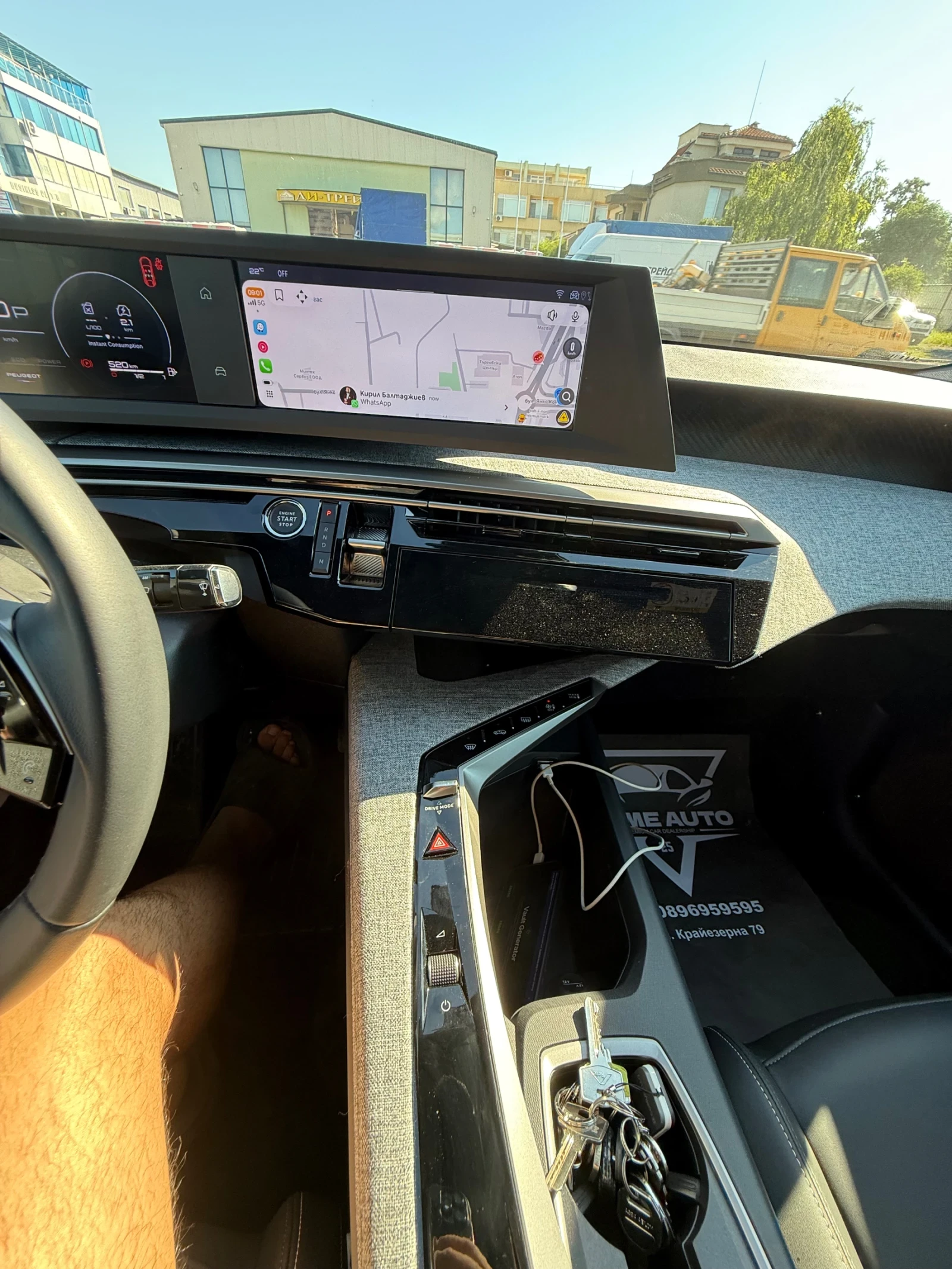 Peugeot 3008 1.2 Mild Hybrid Allure 145hp | Mobile.bg � ����������� 10