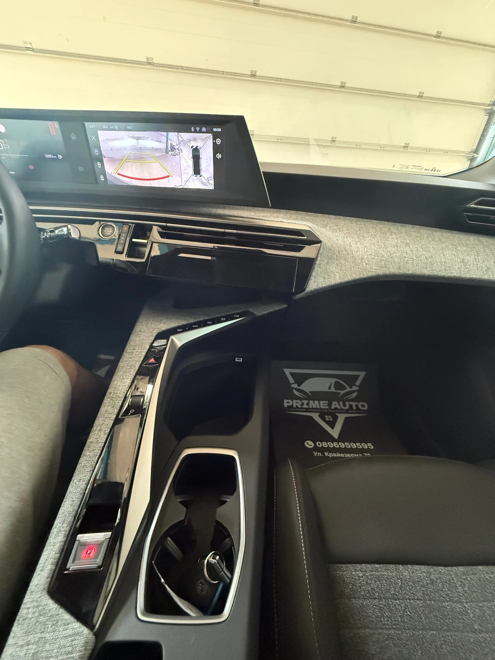 Peugeot 3008 1.2 Mild Hybrid Allure 145hp | Mobile.bg � ����������� 16