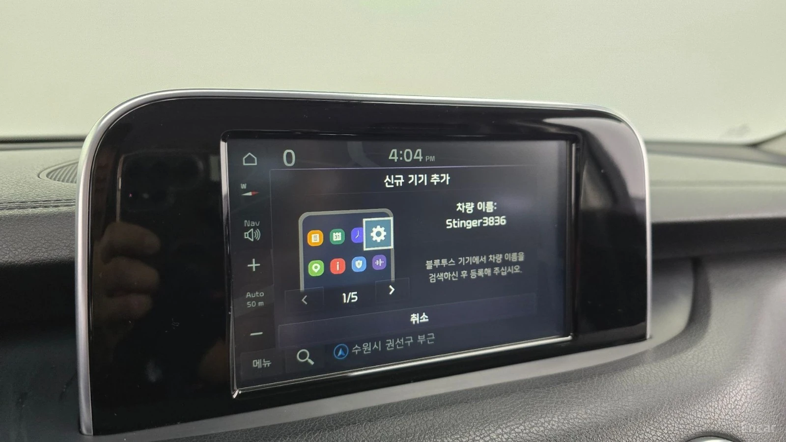 Kia Stinger 2.0 TURBO PRIME* ОБДУХ* AWD* 360* HUD* , снимка 13 - Автомобили и джипове - 55435767