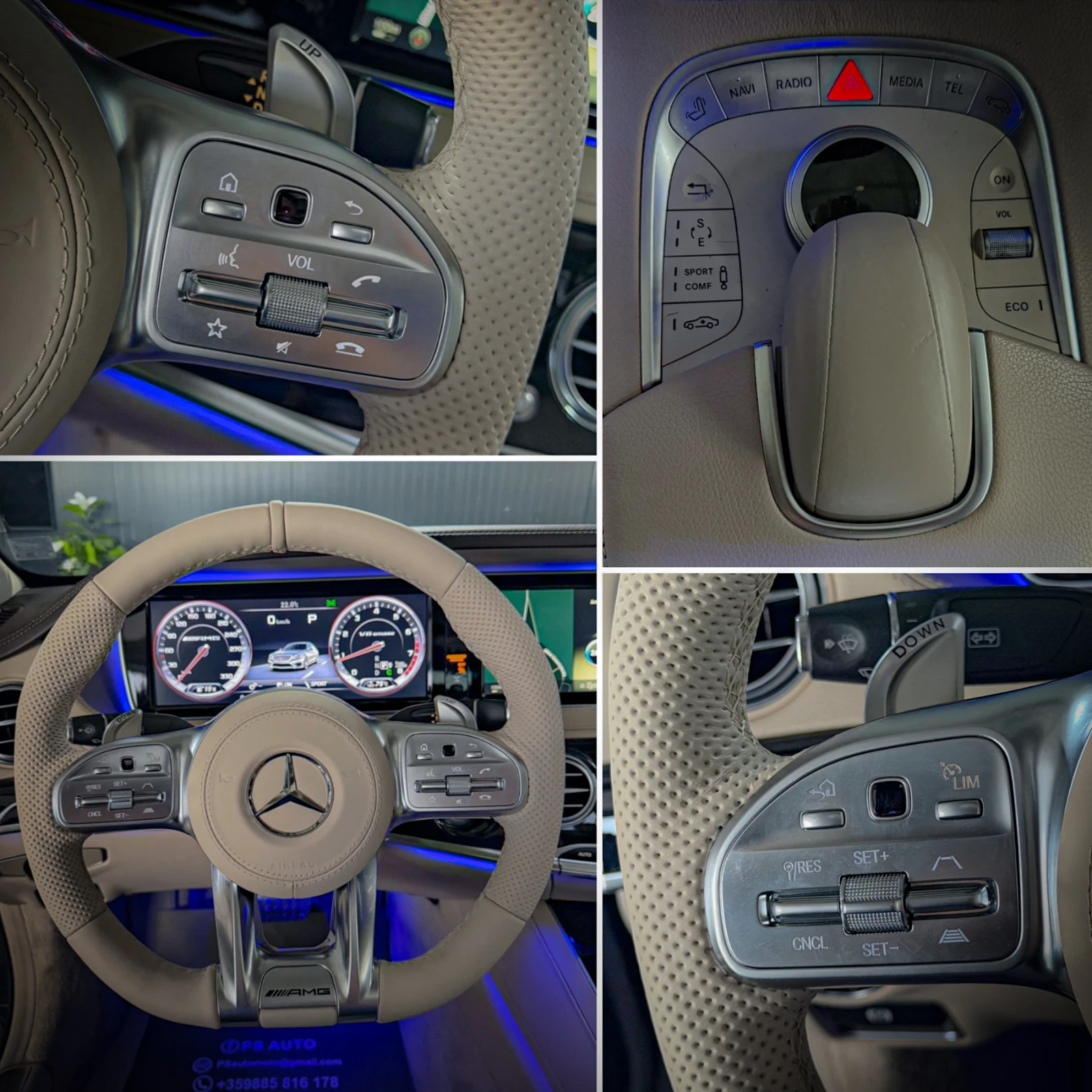 Mercedes-Benz S 500 AMG / Дълга База / Нови Гуми, снимка 15 - Автомобили и джипове - 55858551