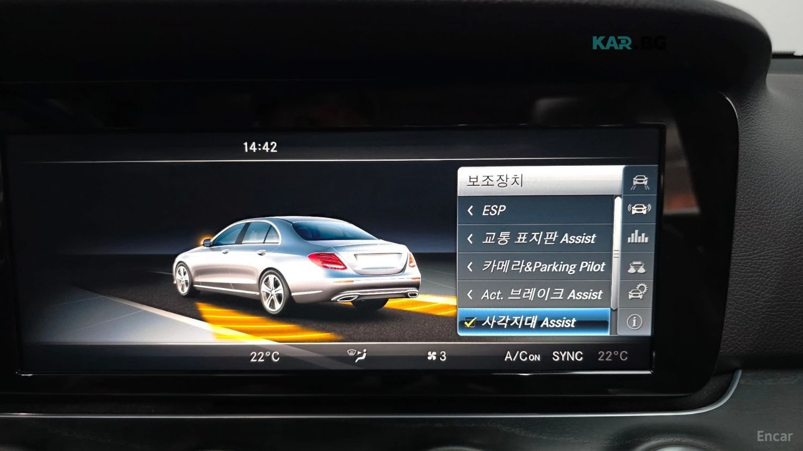 Mercedes-Benz E 220 AVANTGARDE* ����* �������* ����* �������� | Mobile.bg � ����������� 16