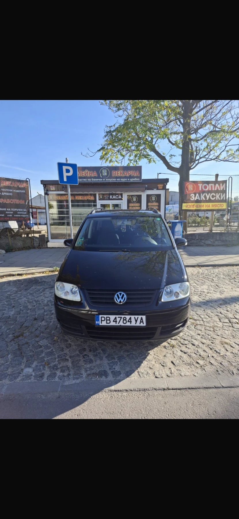 VW Touran 1.9 TDI
