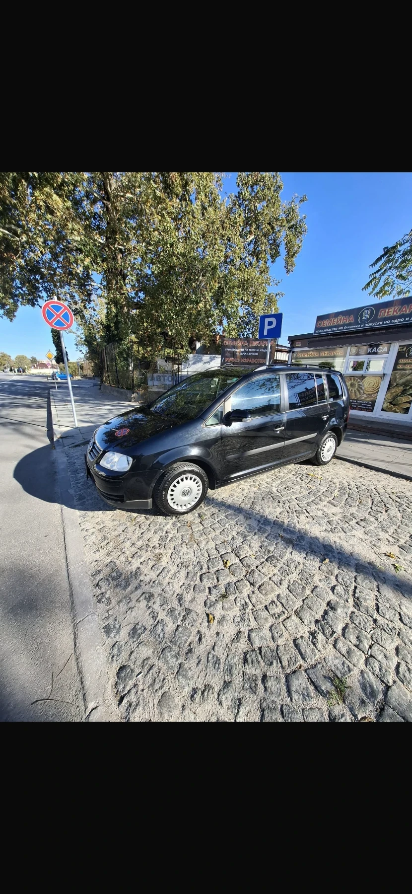 VW Touran 1.9 TDI, снимка 3 - Автомобили и джипове - 56637243