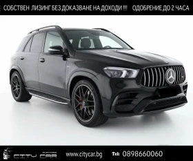 Mercedes-Benz GLE 63 S AMG