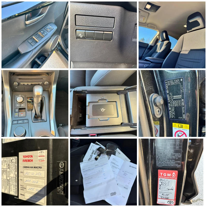 Lexus NX 300h 2.5h 197к.с Гаранция 4х4 100000км. , снимка 12 - Автомобили и джипове - 52942829