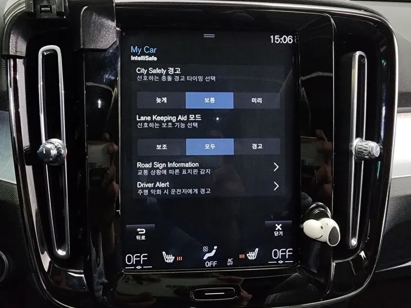 Volvo XC40 T4 MOMENTUM, снимка 16 - Автомобили и джипове - 55562264