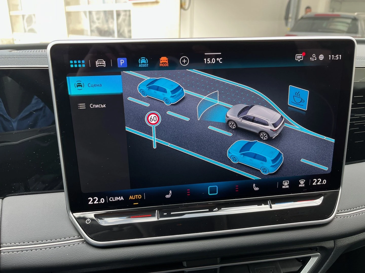 VW Tiguan | Mobile.bg � ����������� 15