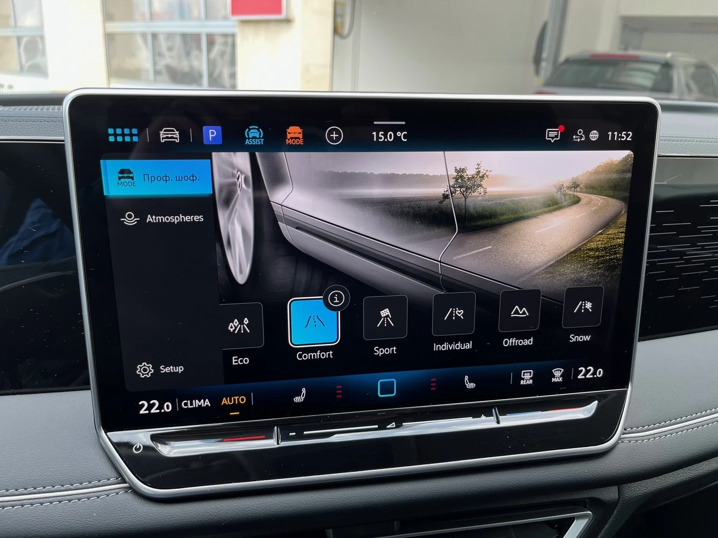 VW Tiguan | Mobile.bg � ����������� 17