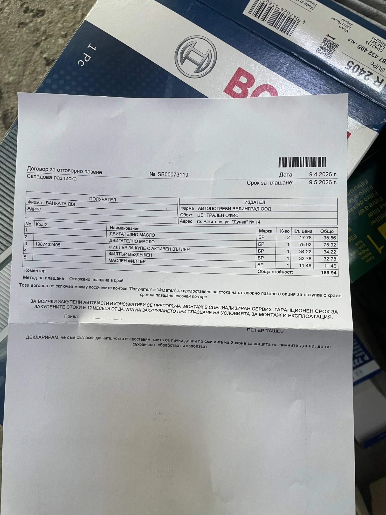 Land Rover Discovery Sport 2.0-150��-4�4-FULL | Mobile.bg � ����������� 13