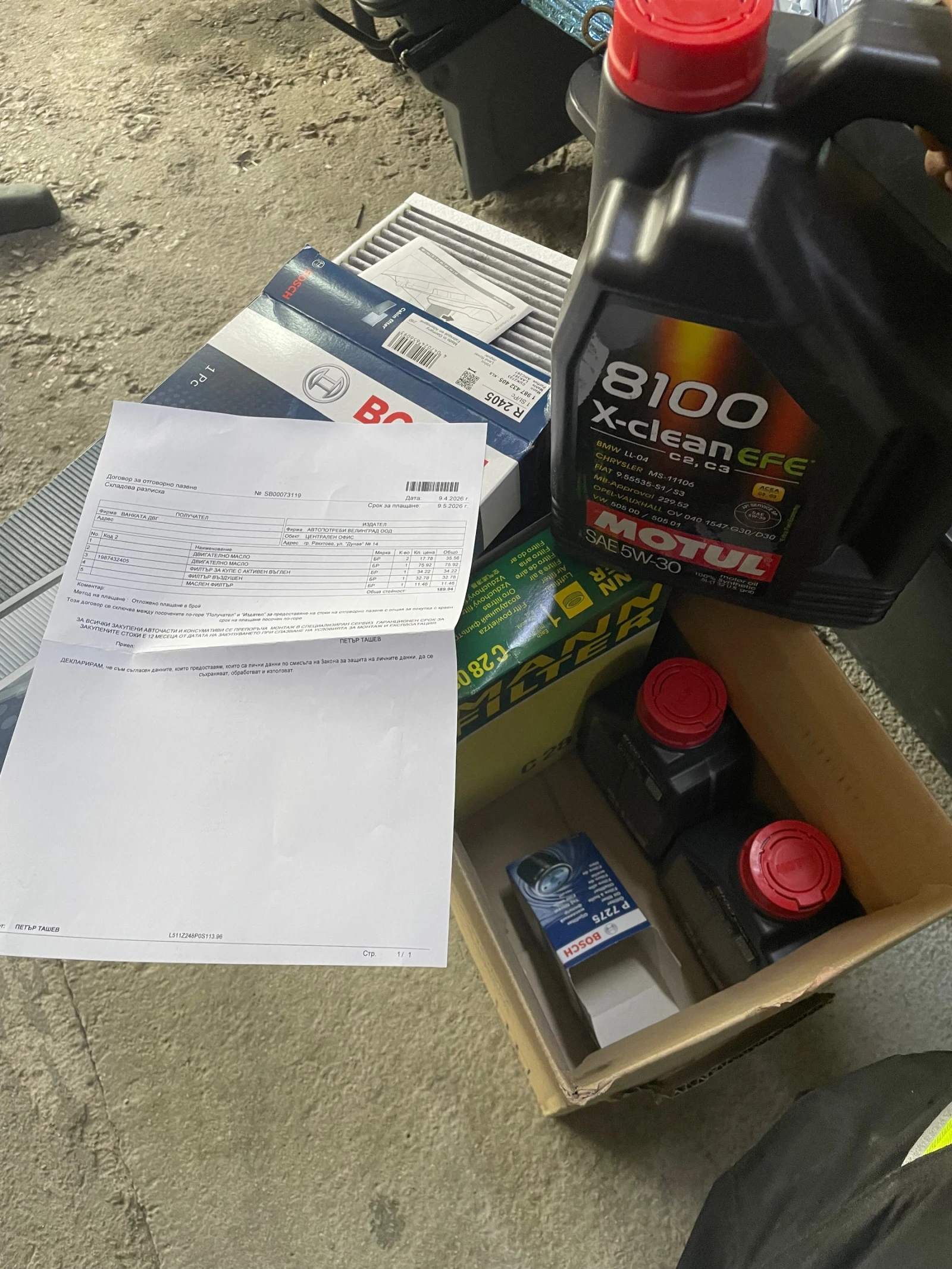 Land Rover Discovery Sport 2.0-150��-4�4-FULL | Mobile.bg � ����������� 12