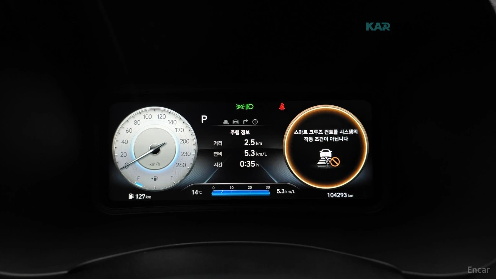 Hyundai Kona DISTRONIC* ПОДГРЕВ* ОБДУХВАНЕ* HEAD* UP* КАМЕРА* , снимка 7 - Автомобили и джипове - 55003735