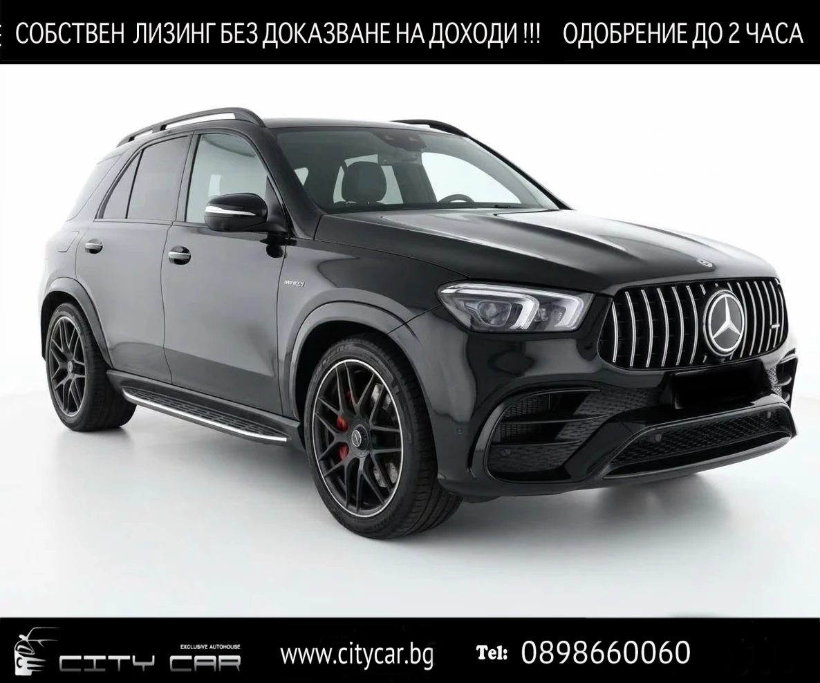 Mercedes-Benz GLE 63 S AMG 63 S/4MATIC+ /ACTIVE RIDE/BURMESTER/22/NIGHT | Mobile.bg � ����������� 1