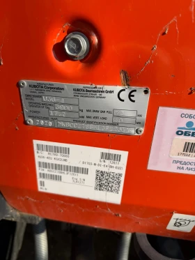 Багер Kubota U36, снимка 4