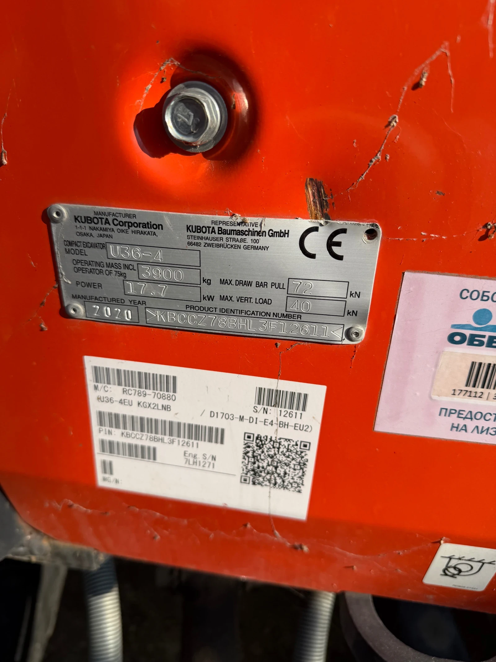 Багер Kubota U36 - изображение 4