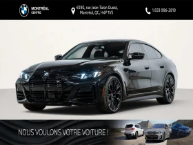 BMW 440 M xDrive Premium pkg ЦЕНА ДО БЪЛГАРИЯ АВТОКРЕДИТ, снимка 3