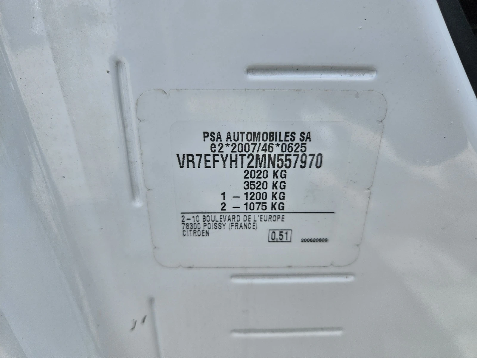 Citroen Berlingo 1.5dci | Mobile.bg — изображение 13