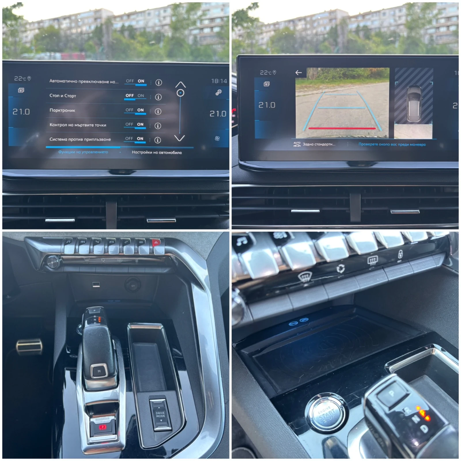 Peugeot 3008 GT-LINE/ EAT8, снимка 17 - Автомобили и джипове - 53262446