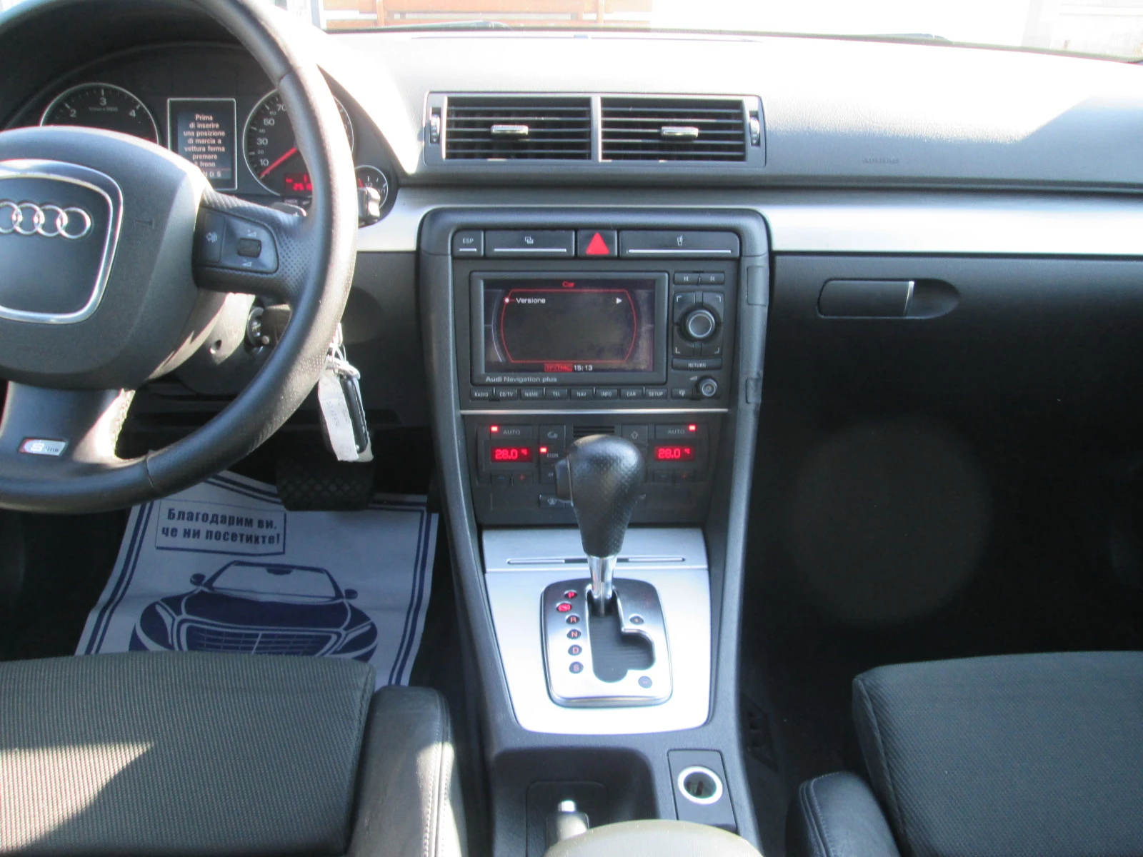 Audi A4 2.0TDI S-LINE 140kc | Mobile.bg � ����������� 14