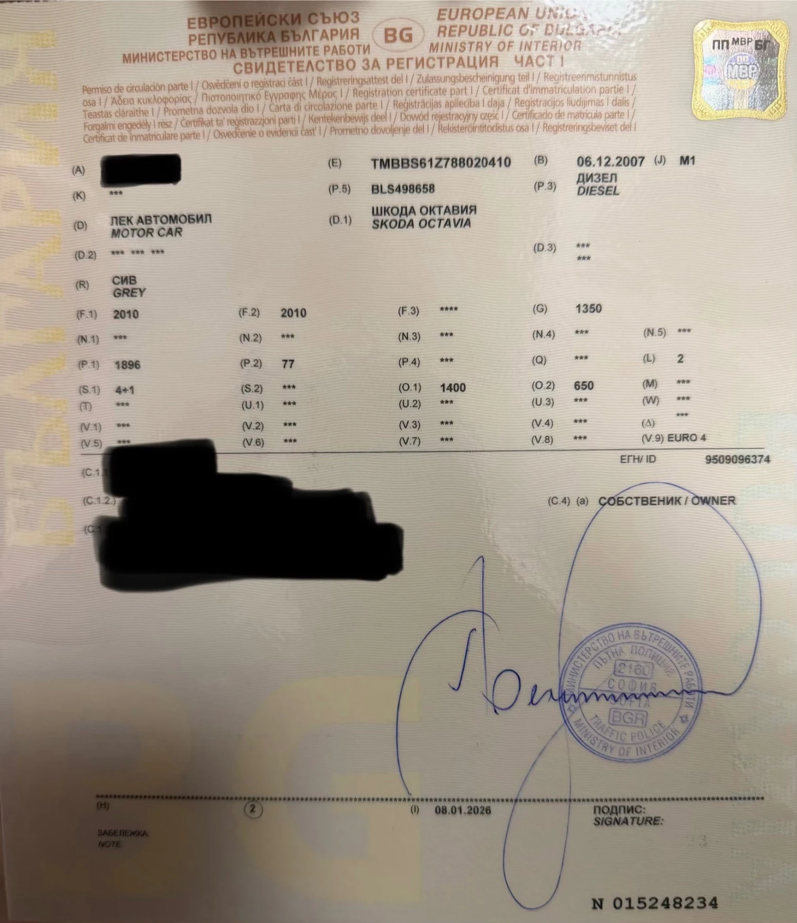 Skoda Octavia 1.9 TDI 105к.с ШУМ В МОТОРА!, снимка 14 - Автомобили и джипове - 53723074