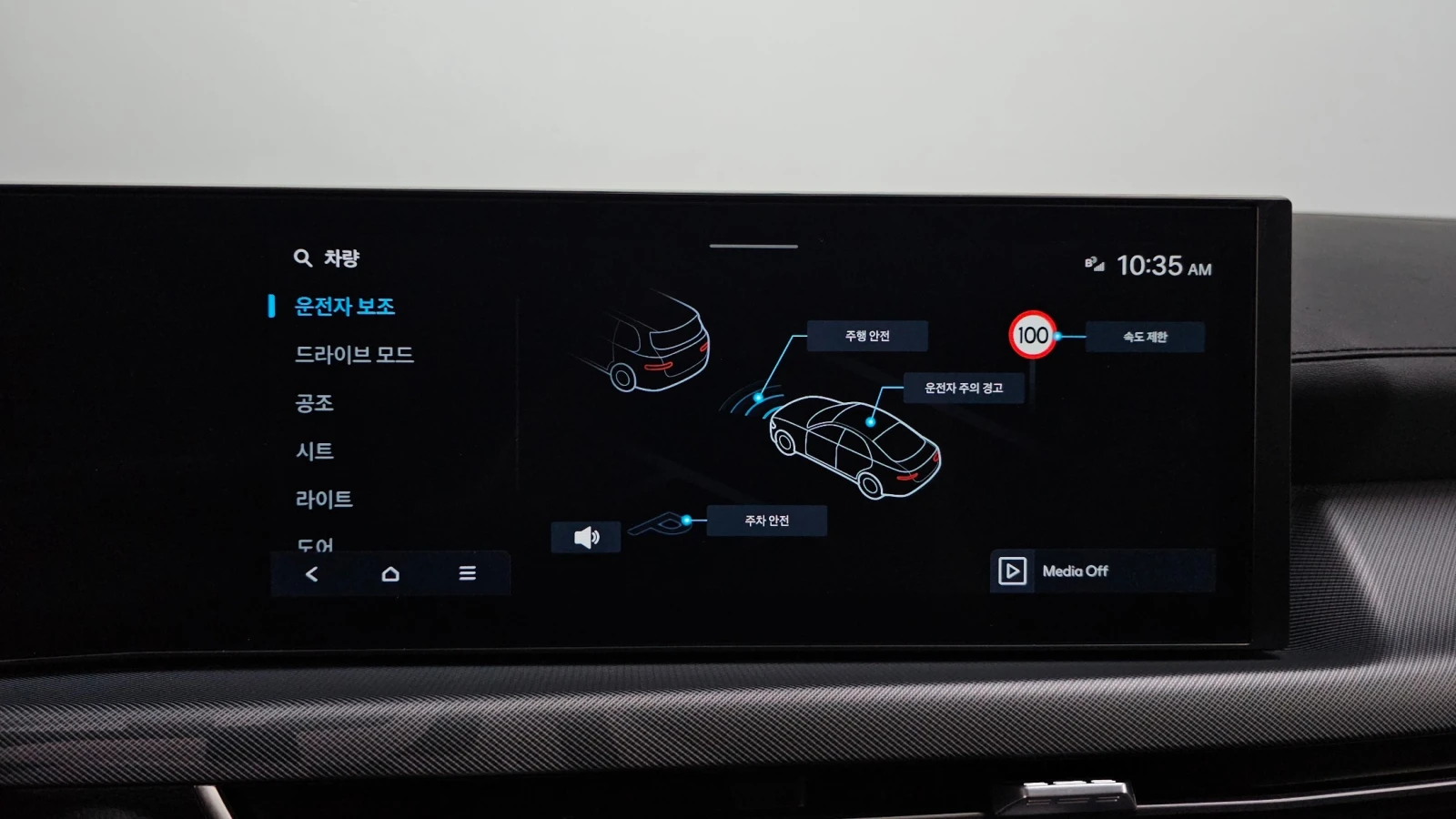 Hyundai Sonata Mobility 2.0 LPG (ГАЗ) * hellascars.bg * , снимка 15 - Автомобили и джипове - 55534845