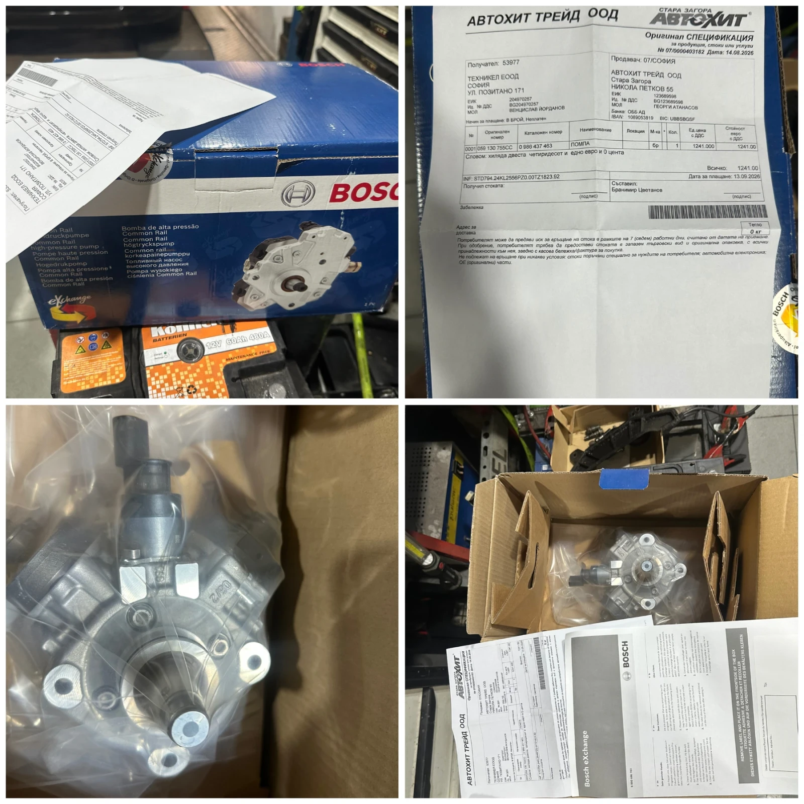 Audi A7 3.0 BITDI RS7  pack-mega full full екстри, снимка 17 - Автомобили и джипове - 55584052