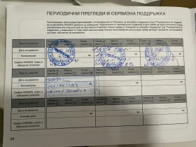 Nissan X-trail Tekna, снимка 5