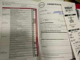 Nissan X-trail Tekna, снимка 6