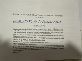 Nissan X-trail Tekna, снимка 3