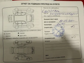 Nissan X-trail Tekna - 22000 € / 43028.26 лв. - 72851733 4