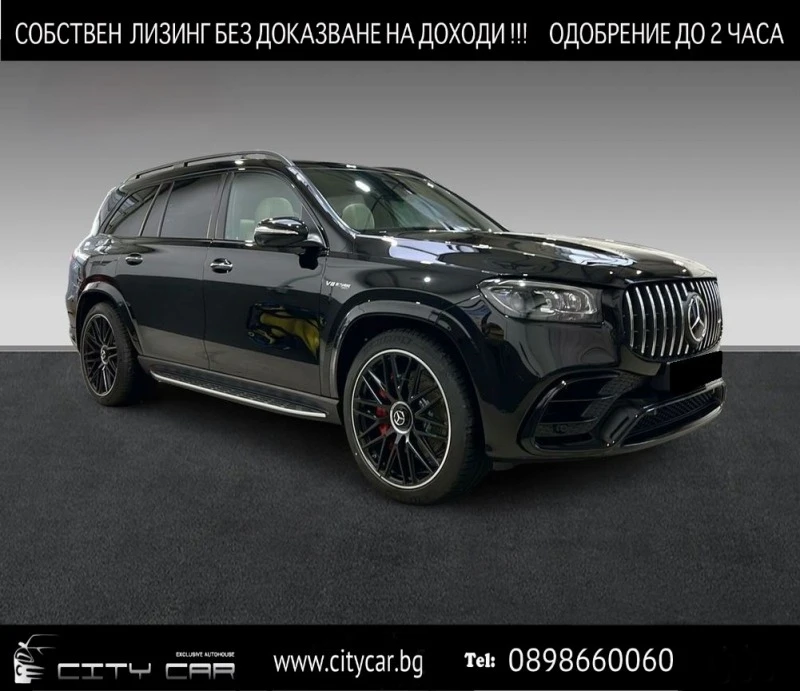 Mercedes-Benz GLS 63 AMG / FACELIFT/ 4M/ CARBON/ NIGHT/ PANO/ BURM/ HEAD UP, снимка 1 - Автомобили и джипове - 46446919