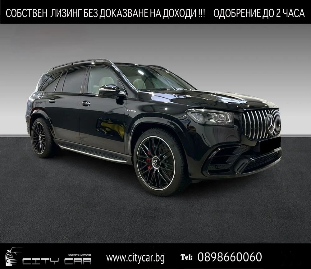 Mercedes-Benz GLS 63 AMG / FACELIFT/ 4M/ CARBON/ NIGHT/ PANO/ BURM/ HEAD UP - [1] 