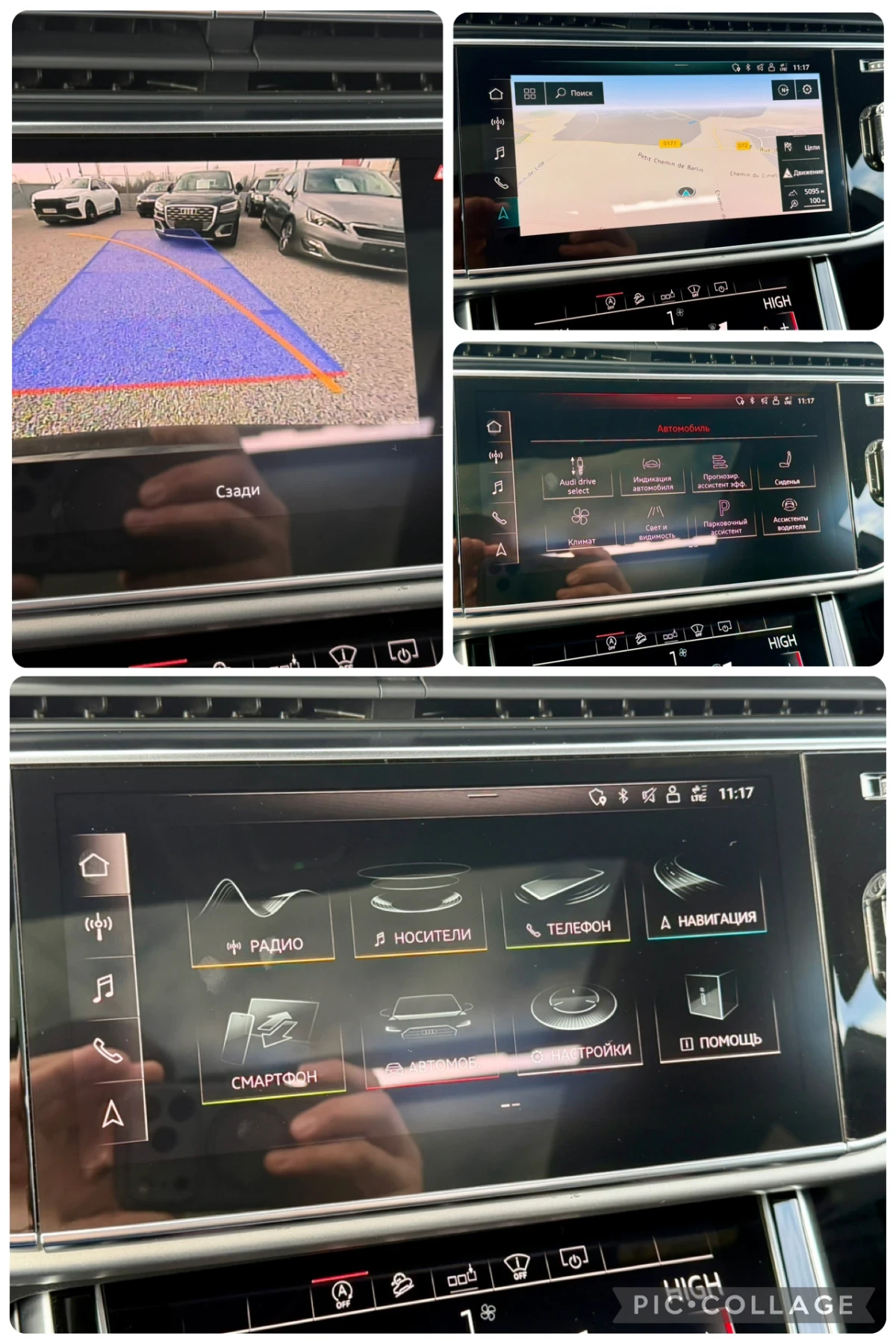 Audi Q8 50tdi S line | Mobile.bg � ����������� 11