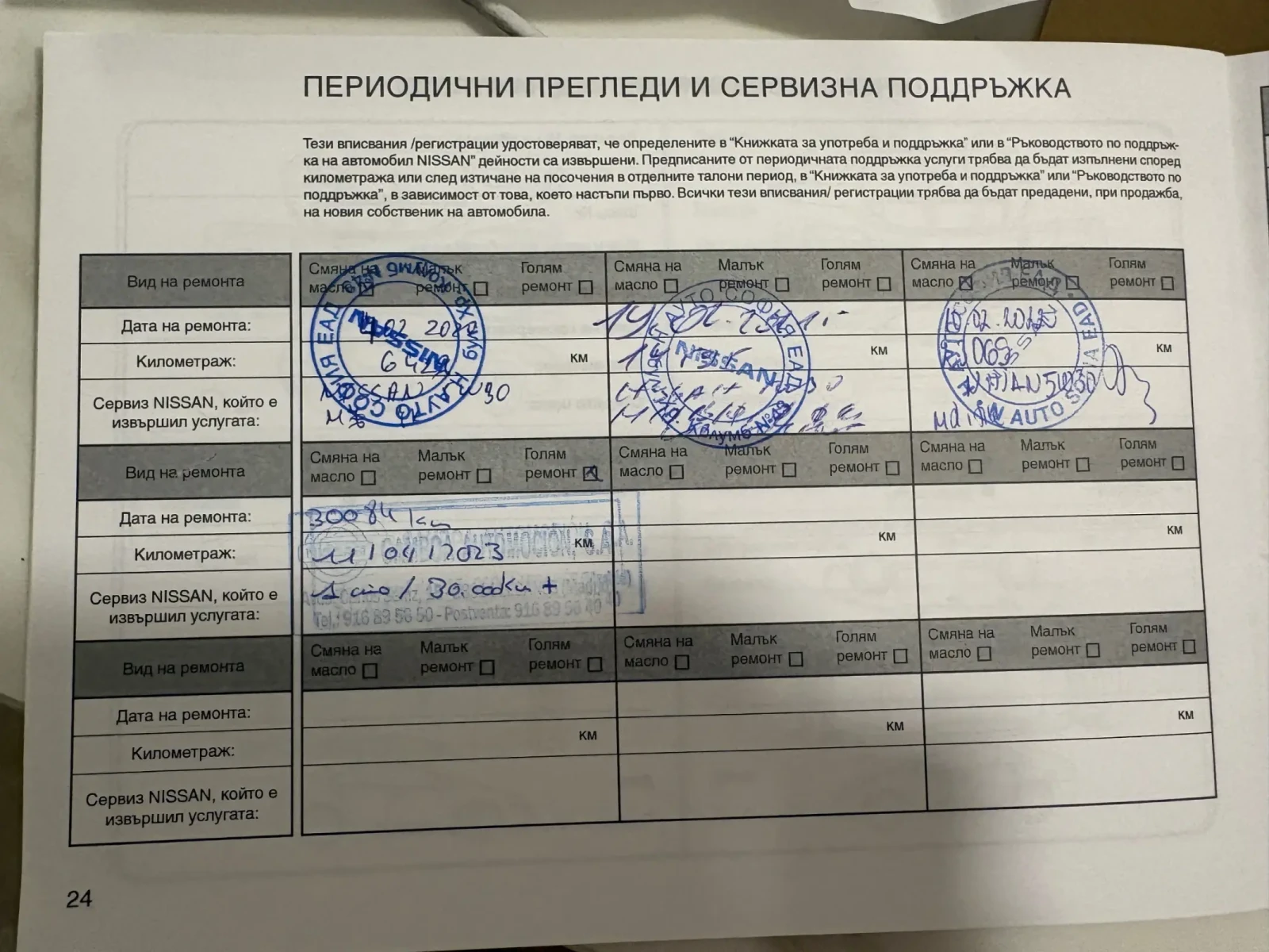 Nissan X-trail Tekna, снимка 5 - Автомобили и джипове - 53880671