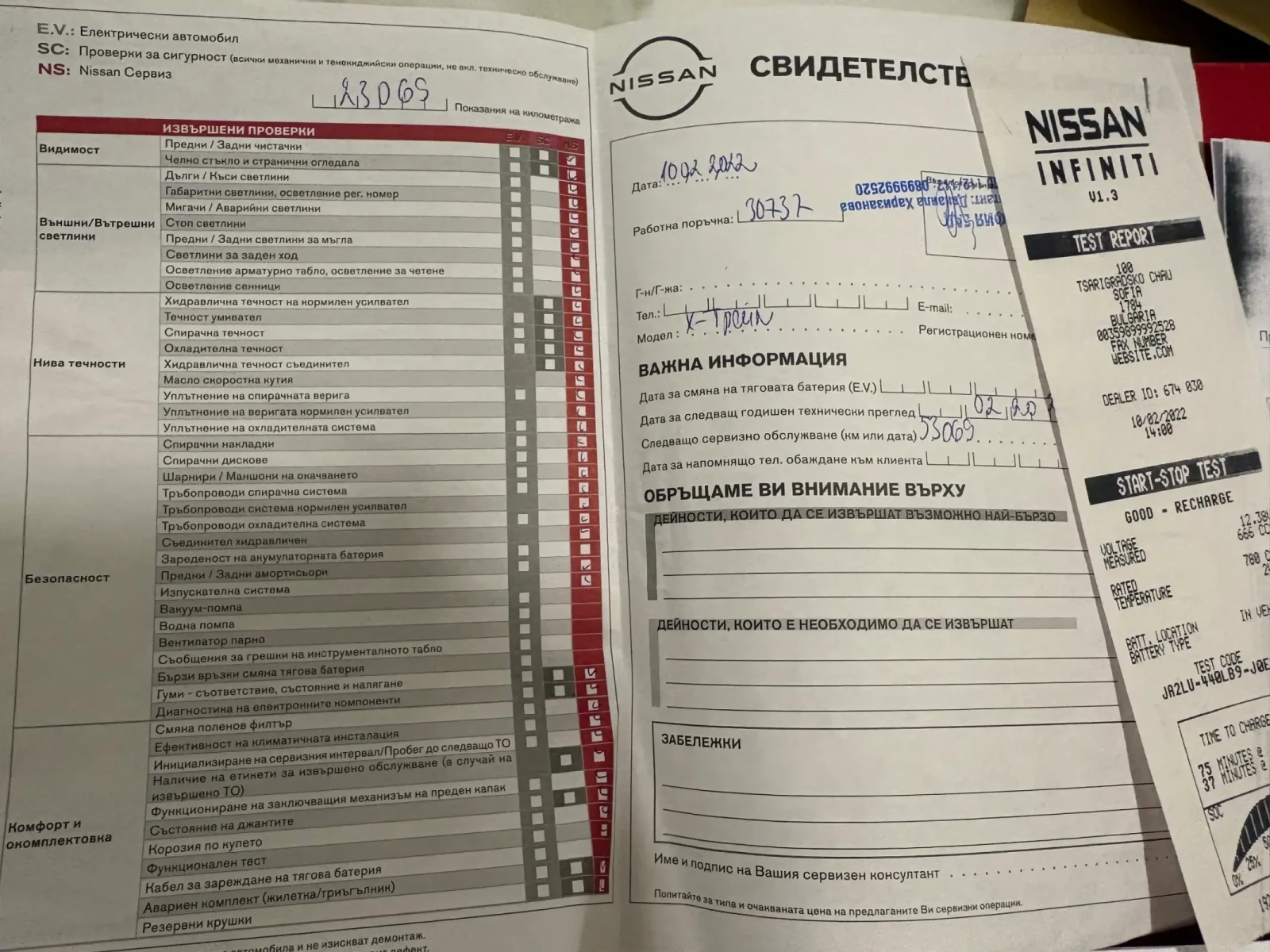 Nissan X-trail Tekna, снимка 6 - Автомобили и джипове - 53880671