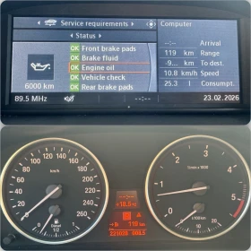 BMW 530 xDrive * M-пакет * Facelift * Бартер * Лизинг, снимка 12