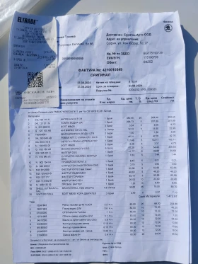 Skoda Octavia, снимка 16