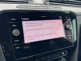 VW Arteon undefined | Auto.bg — изображение 17