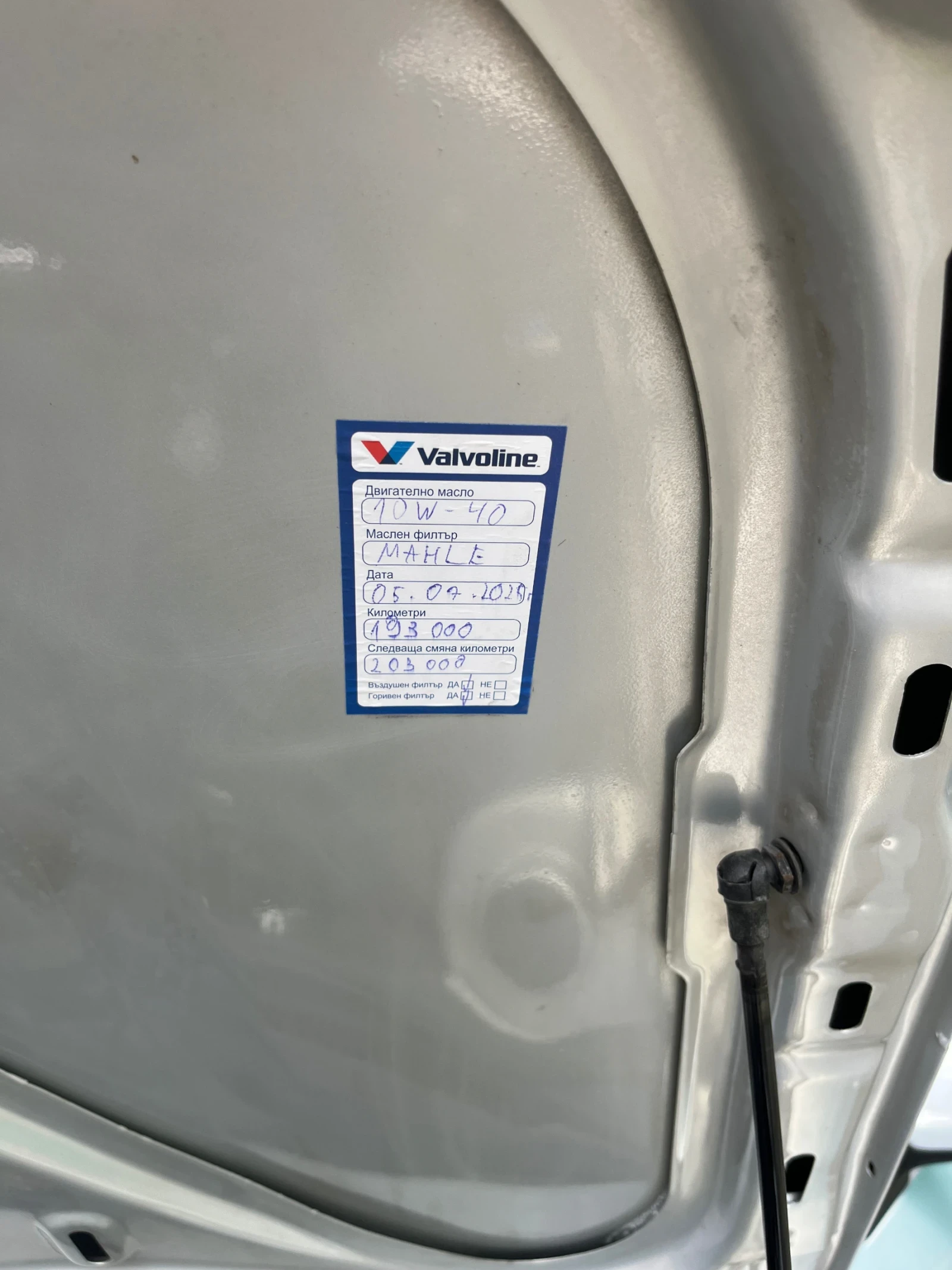 VW Bora 1.6 ���/������ | Mobile.bg � ����������� 15