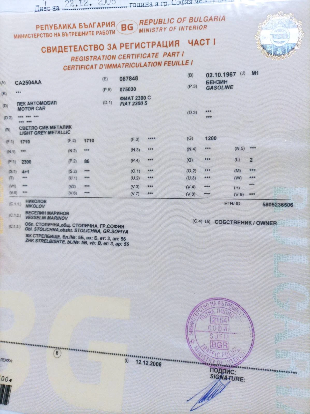 Fiat Coupe, снимка 4 - Автомобили и джипове - 53790641