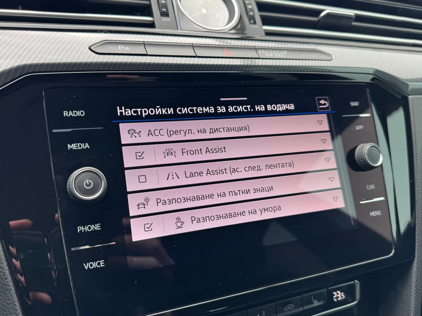 VW Arteon, снимка 16 - Автомобили и джипове - 54626792
