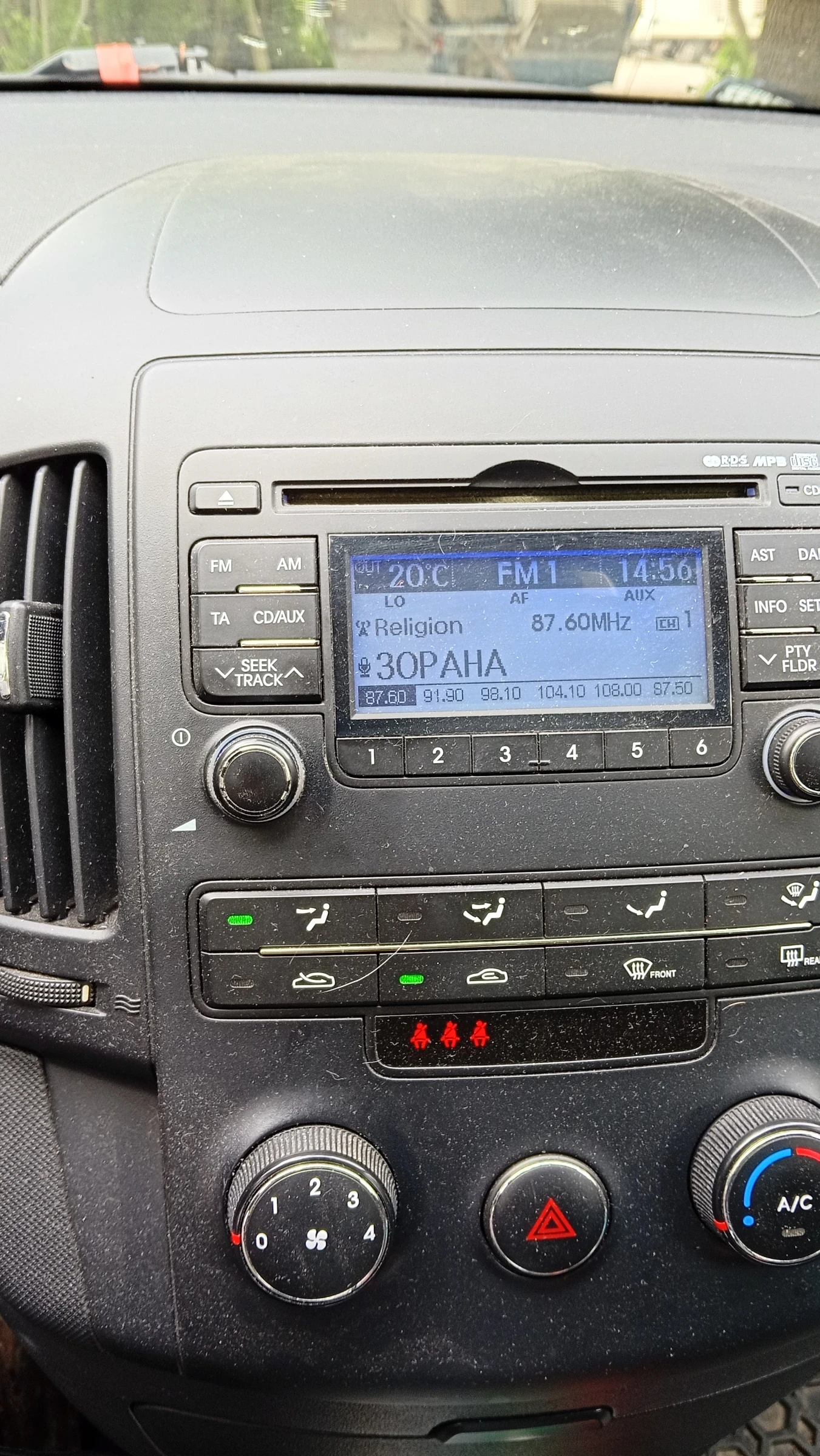 Hyundai I30 1.4 CW  LPG, снимка 9 - Автомобили и джипове - 54520768