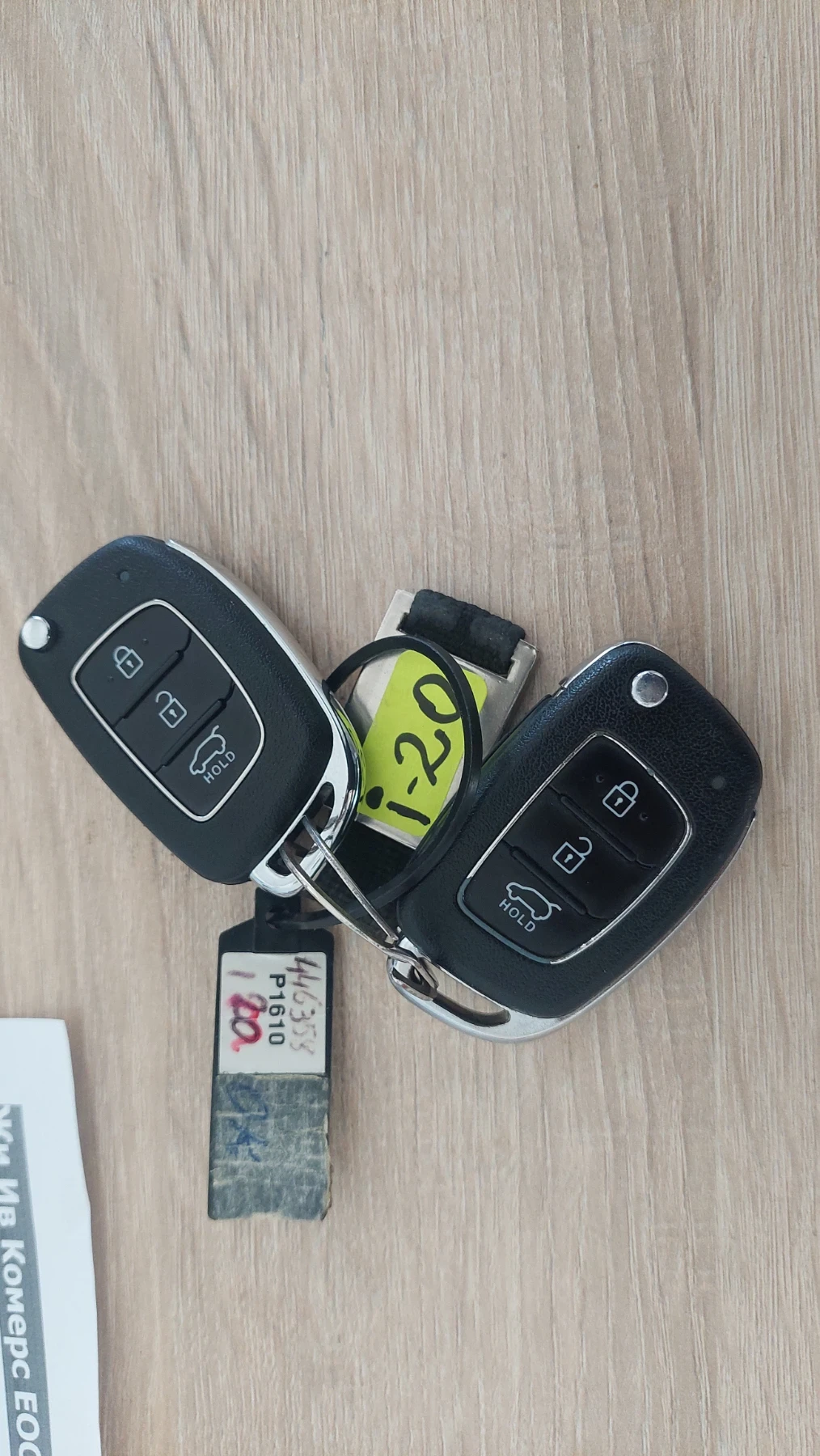 Hyundai I20 1.3i ФЕЙС ТОП!!!!, снимка 13 - Автомобили и джипове - 55265393
