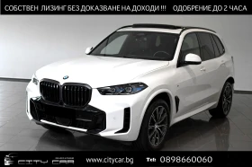 BMW X5 40d/xDrive/FACELIFT/M-SPORT/PANO/H&K/LED/HEAD UP/, снимка 1