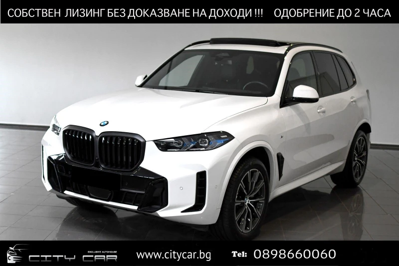 BMW X5 40d/xDrive/FACELIFT/M-SPORT/PANO/H&K/LED/HEAD UP/, снимка 1 - Автомобили и джипове - 49401678